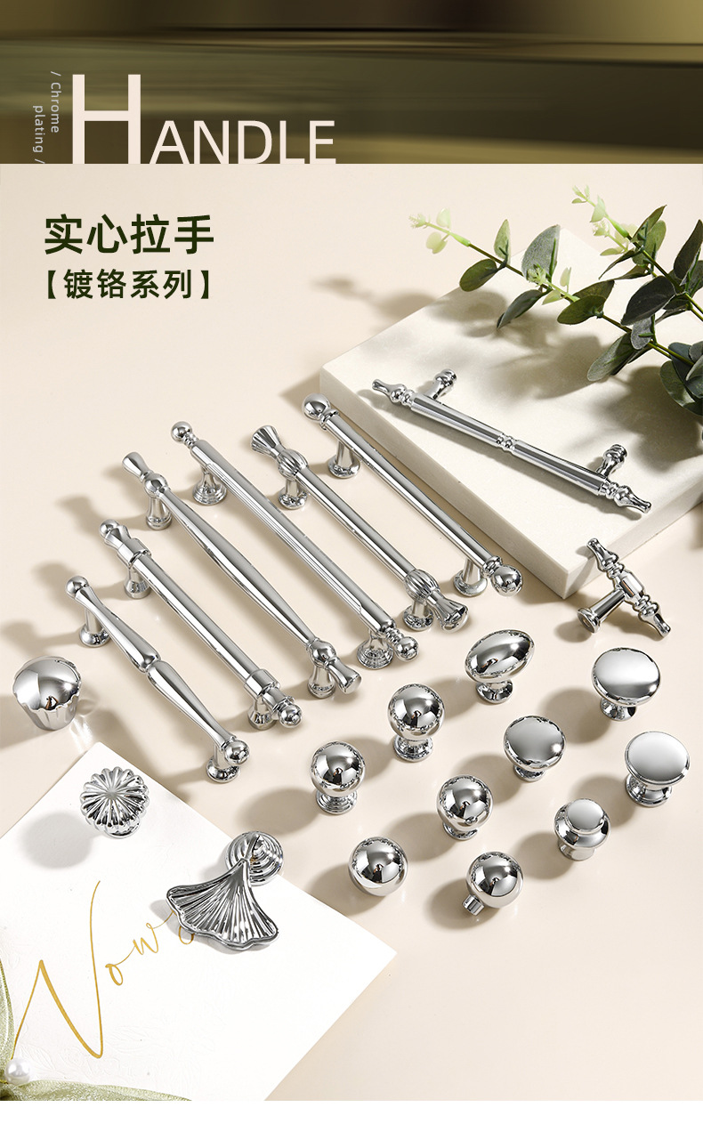法式锌合金衣柜门拉手现代简约镀铬亮光银色抽屉单孔橱柜实心把手详情1