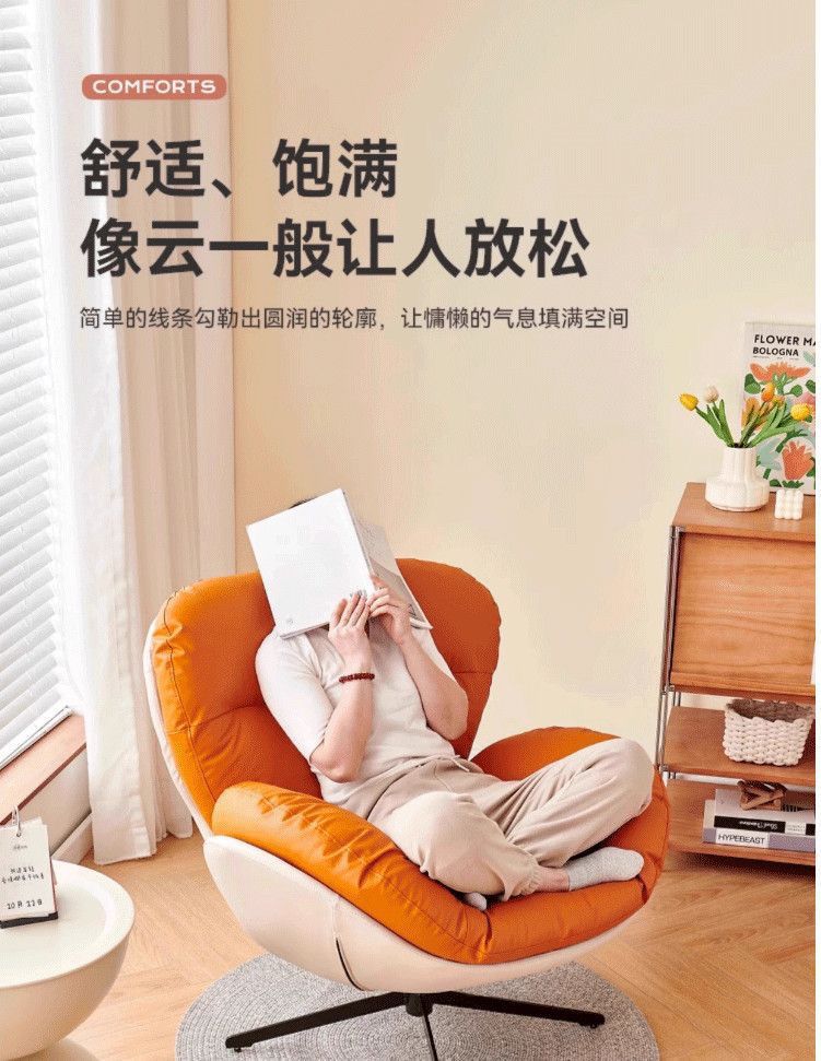星辰工厂批发轻奢懒人蛋壳椅家用客厅阳台单人休闲可旋转沙发椅详情1