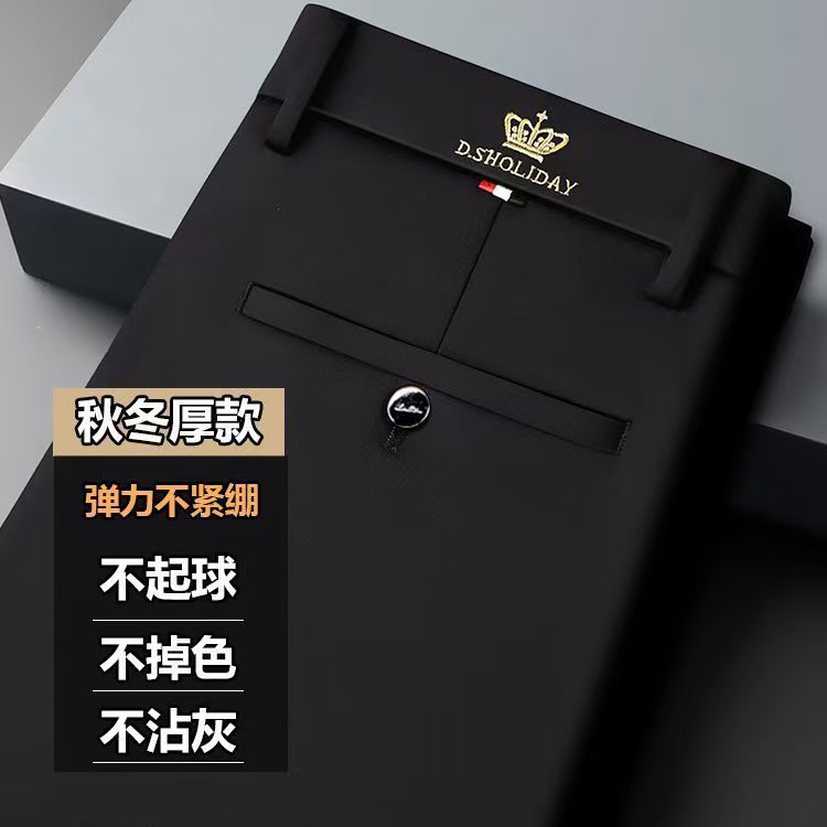 中老年男士春秋厚款免烫西装裤垂顺高弹力个性直筒垂感高档休闲裤详情7