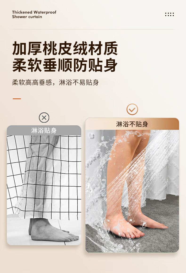跨境爆品波西米亚剪花防水浴帘加厚纯色酒店卫生间淋浴帘厂家批发详情12