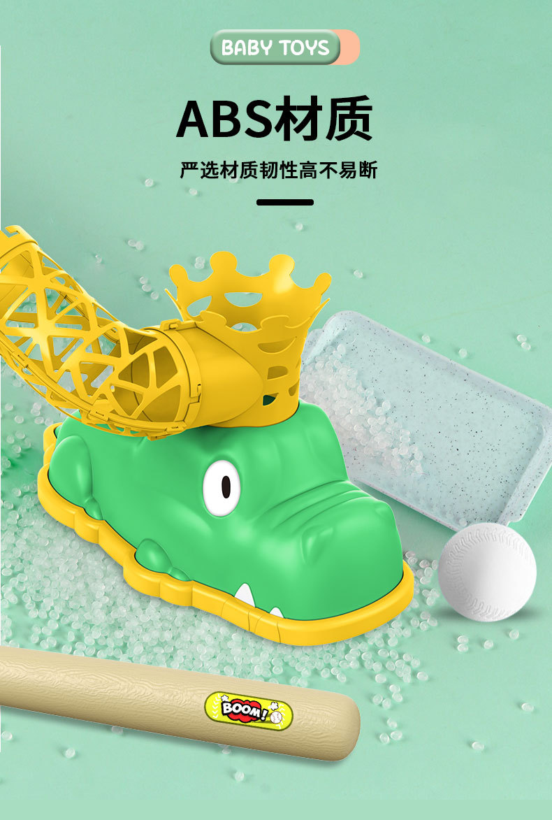 儿童室内外脚踩式弹射棒球套装趣味体育训练玩具休闲娱乐传统棋牌桌游详情9