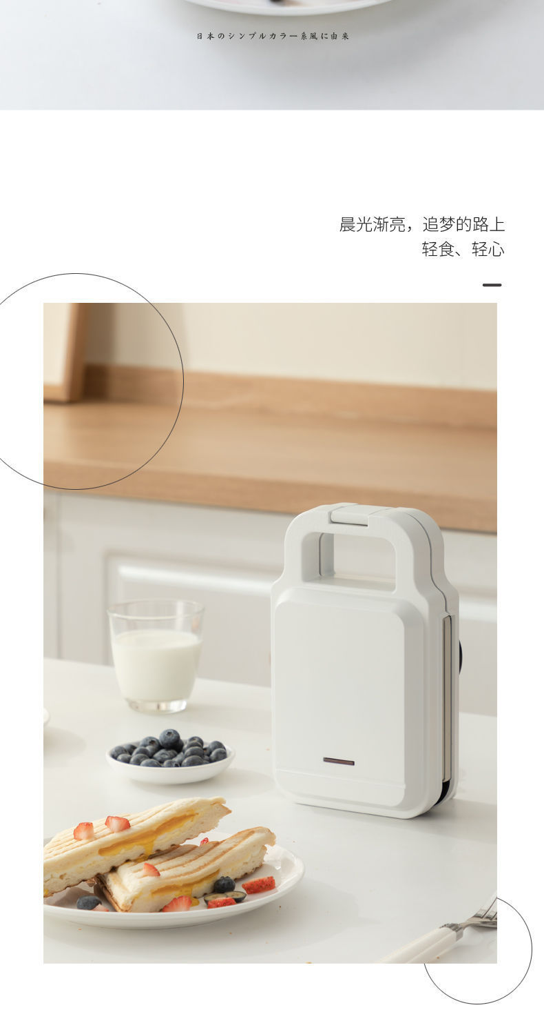Sandwich machine, household multi-functional breakfast machine, small waffle machine, toast slice and bread toaster, pancake griddle pic 2