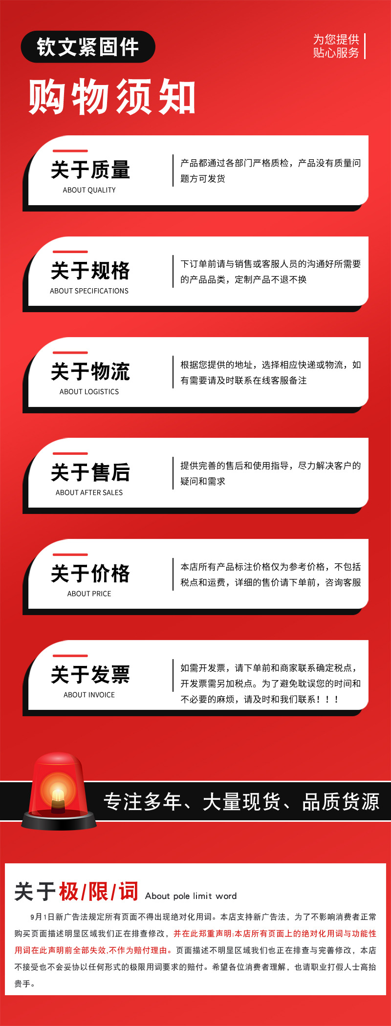 A型快速打入式石膏板膨胀螺丝插片壁虎水泥板保温板隔热板膨胀钉详情8