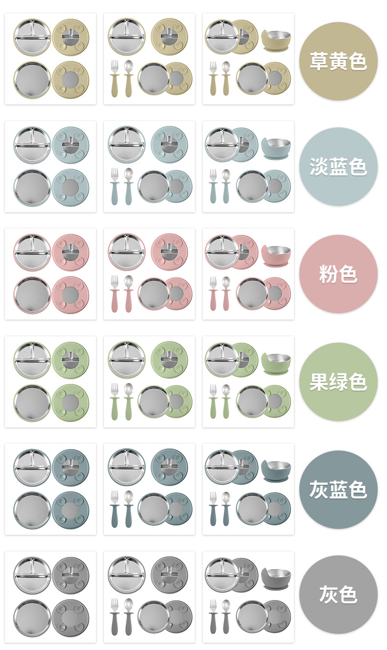 跨境分格餐盘儿童不锈钢食品级硅胶餐具防摔吸盘式碗叉勺套装批发详情6