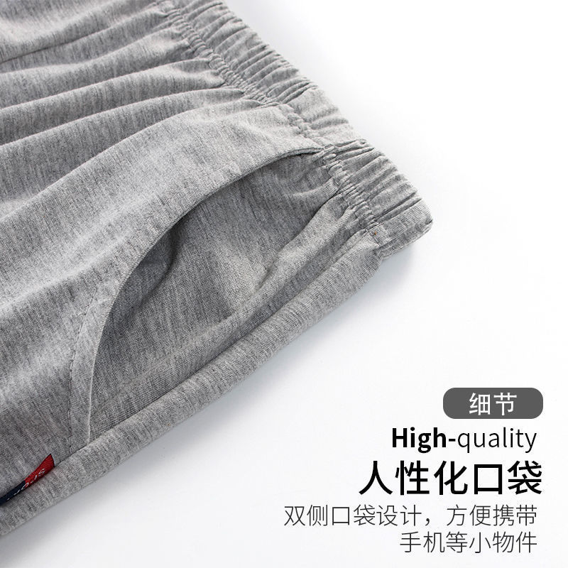 男士睡裤爸爸家居裤中老年春夏棉质长裤宽松大码加口袋睡裤可外穿详情10