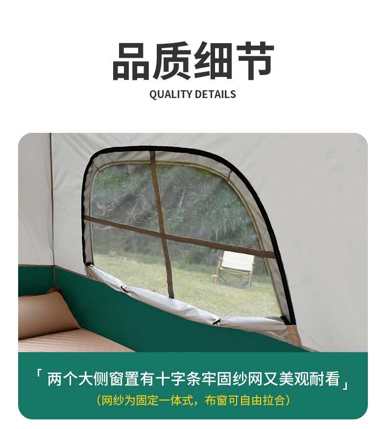户外野营折叠全自动帐篷三四人沙滩简易速开双人防雨露雨伞多功能便携帐篷详情13