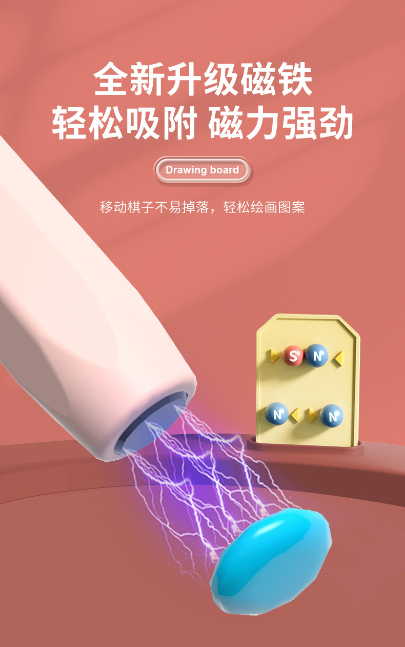 磁性画板运笔彩色拼图磁力棋盘儿童磁吸玩具宝宝绘画涂鸦儿童可擦详情12