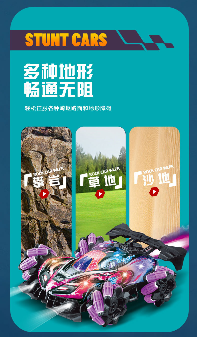 特技车详情图_05.jpg