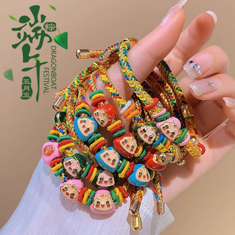 端午节五彩绳手工编织可调节本命年红绳手链儿童粽子手绳手串礼物详情14