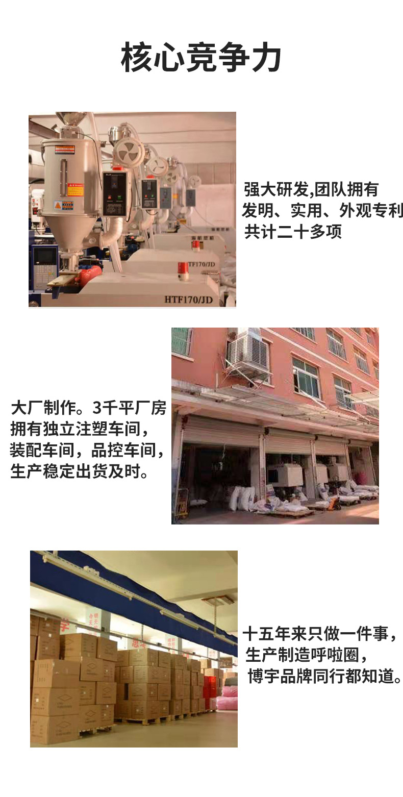 博宇泡棉海绵呼啦圈塑料按摩成人儿童呼拉圈可拆卸健身器材厂批发详情14