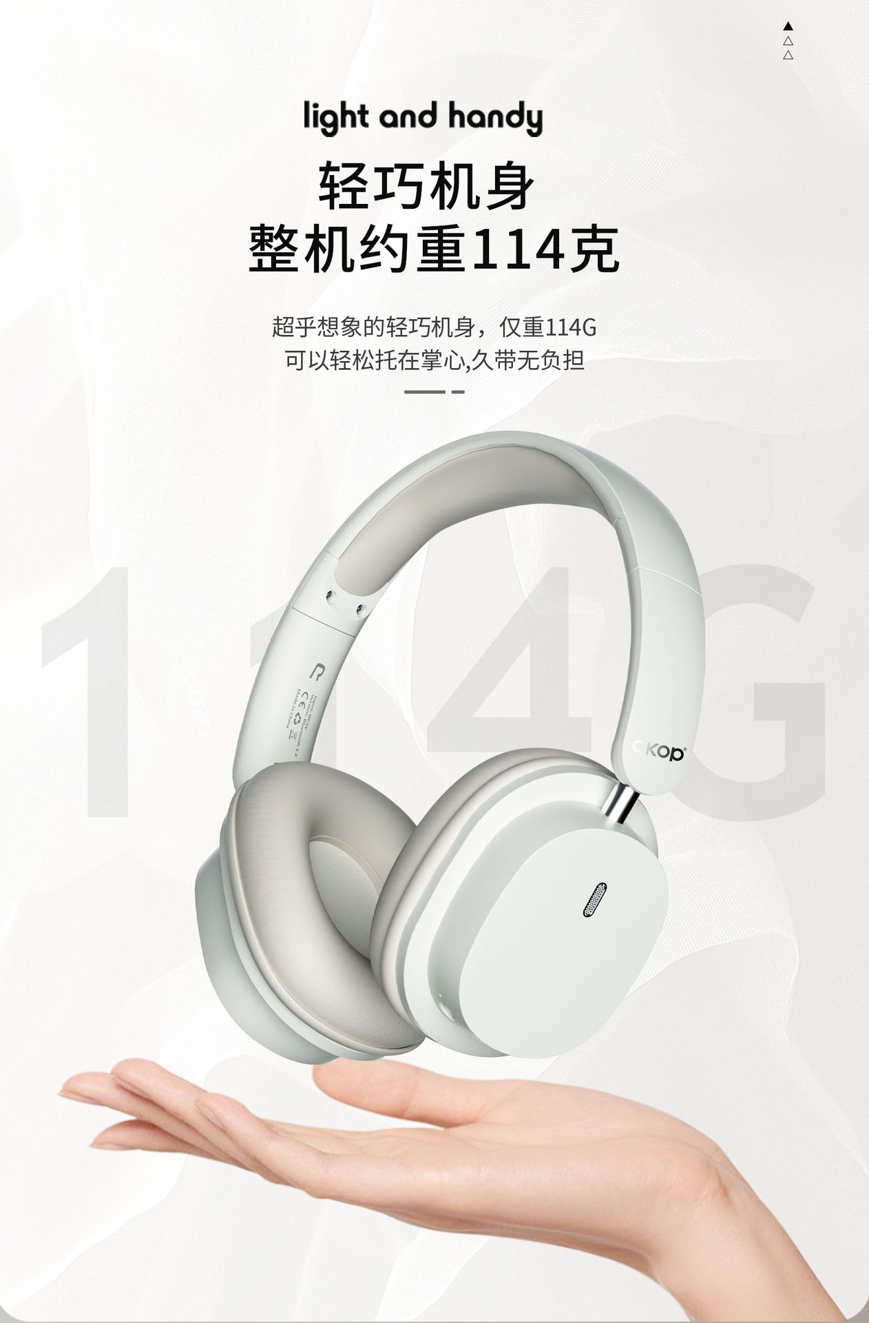 H105 - головая bluetooth-телефонная игра для уменьшителя шума с низкой задержкой и длинным перелётом для трансграничных тепловых наушников pic 12