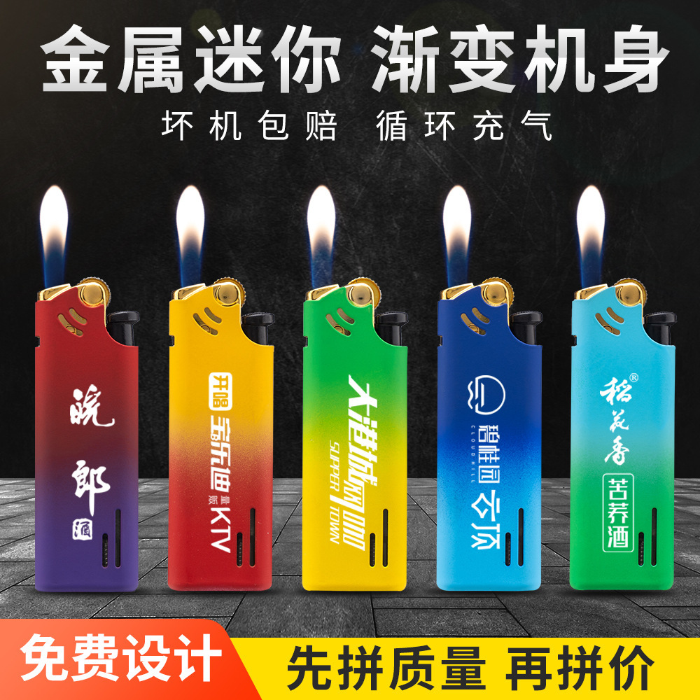 高端金属防风打火机铁壳直冲充气高端广告打火机激光刻字LOGO批发详情7