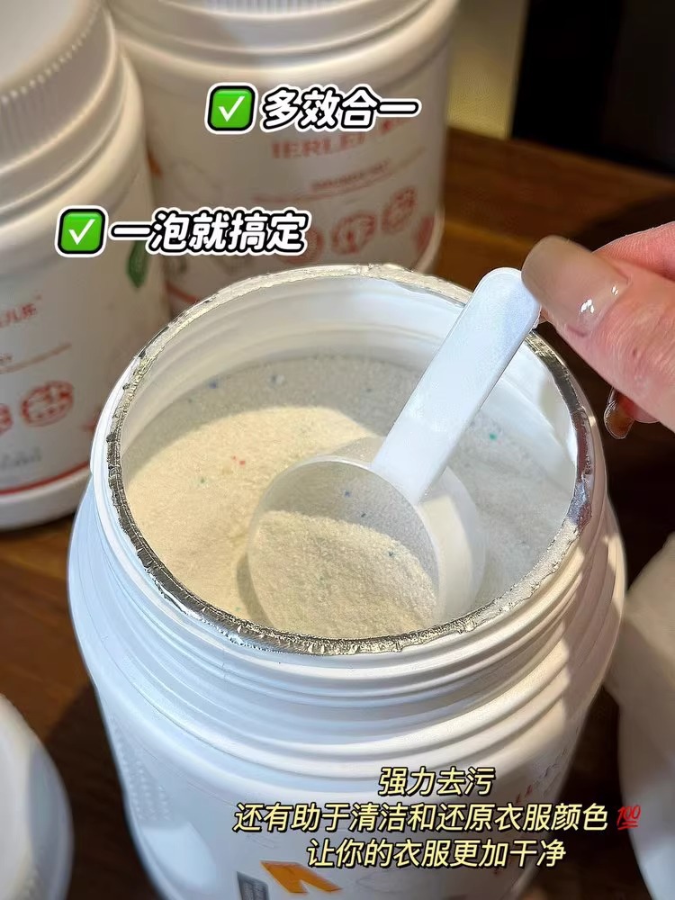 医儿乐爆炸盐多用途清洁去污去渍去黄去霉除菌洗衣婴幼儿彩漂粉详情5