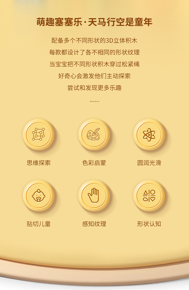 彩虹塞塞乐幼儿精细动作婴儿抓握训练早教颜色认知感官玩具亚马逊详情3