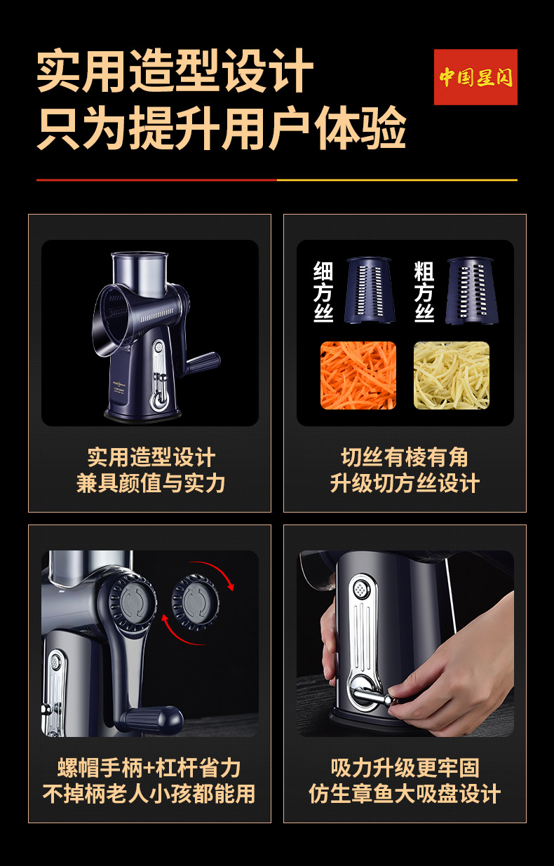 星闪跨境多功能切菜器手摇滚筒擦丝器切片机土豆刨丝器切丝切菜机详情10
