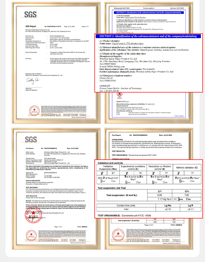 酒精消毒湿巾75度湿纸巾成人杀菌加厚家用婴儿消毒湿巾80抽定制详情11