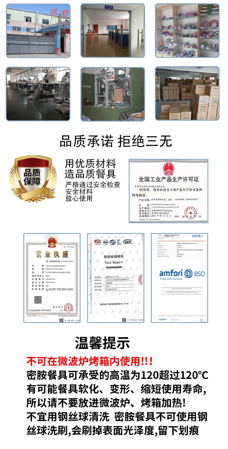 厂家批发美耐皿餐具儿童叉匙宽边碗水果沙拉密胺碗仿瓷宽口甜品碗详情9