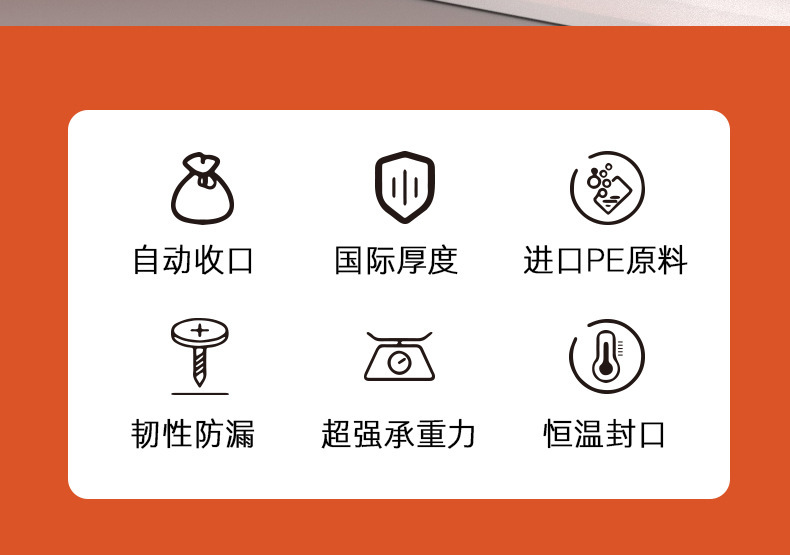 抽绳垃圾袋自动收口手提式加厚大号家用厨房一次性塑料袋实惠装详情6