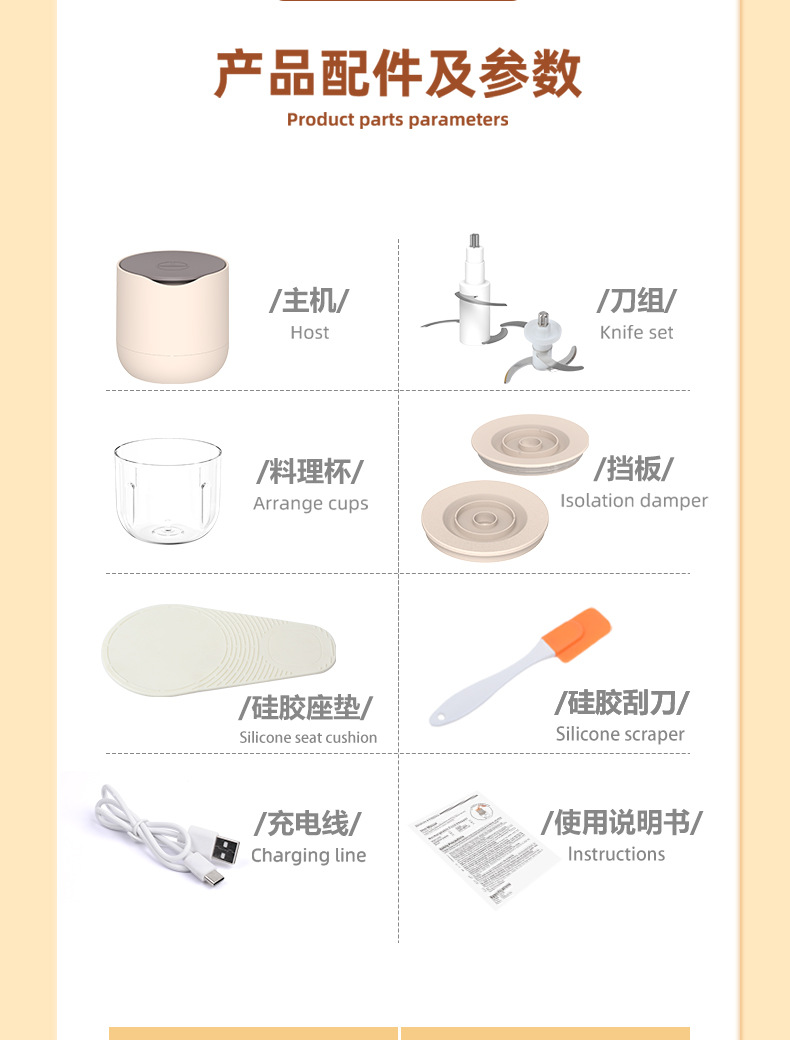 Cross-border electric garlic minder, meat grinder, household kitchen automatic large plastic glass garlic paste and minced garlic machine pic 22