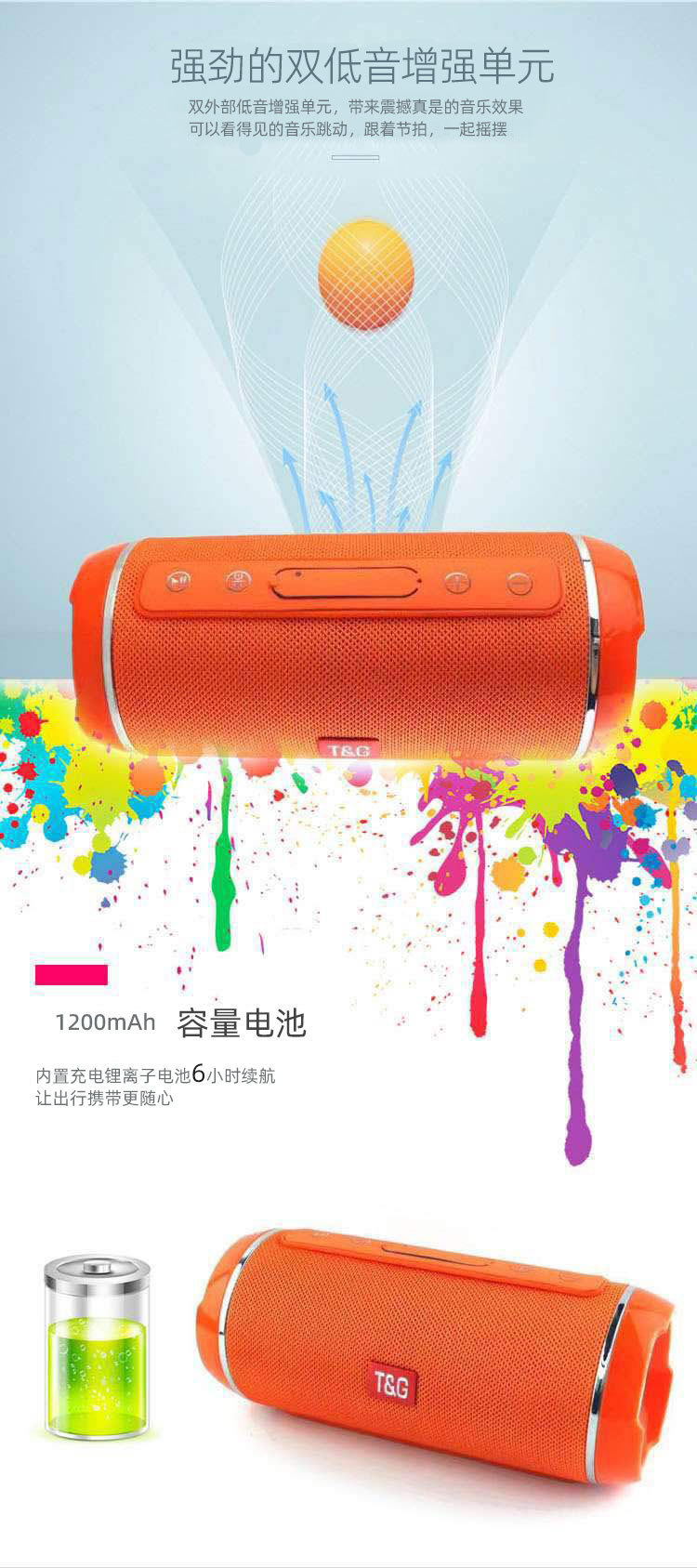 Новый водонепробиваемый телефон TG116 bluetooth с сабвуфером на флешке и голосовой связью pic 4