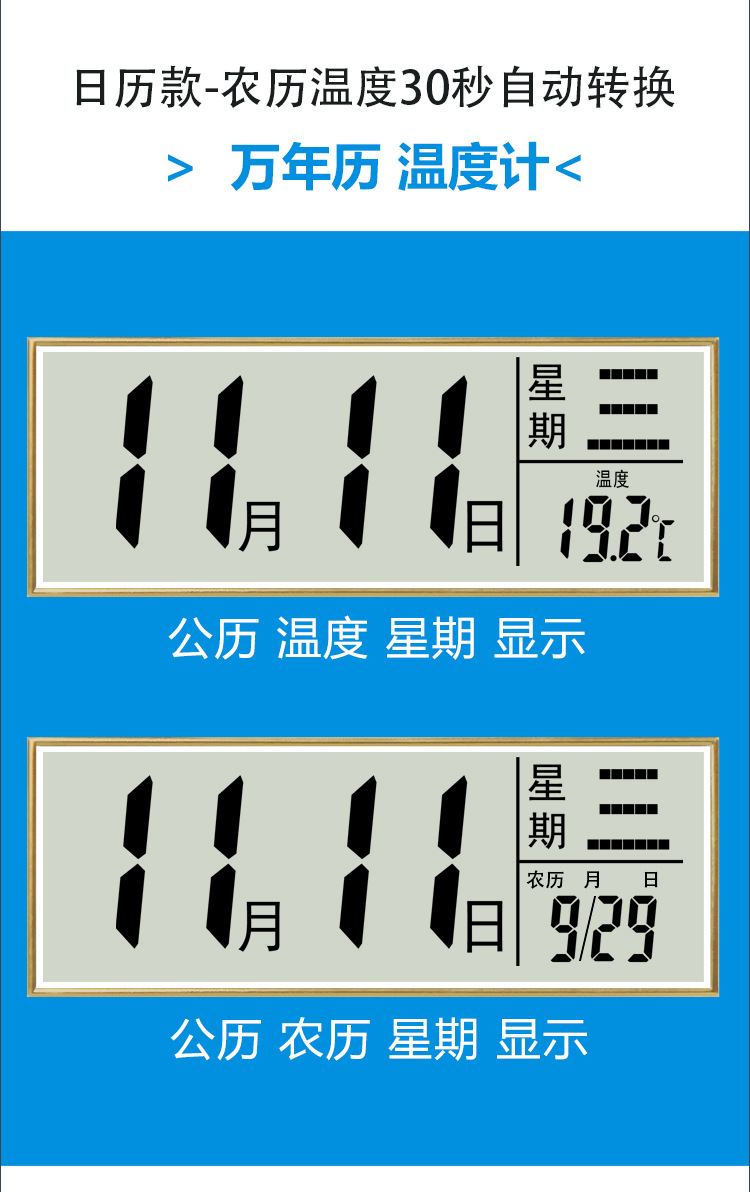 易普拉6026网红钟表挂钟客厅经典钟表时钟挂表挂墙静音扫秒石英钟详情6