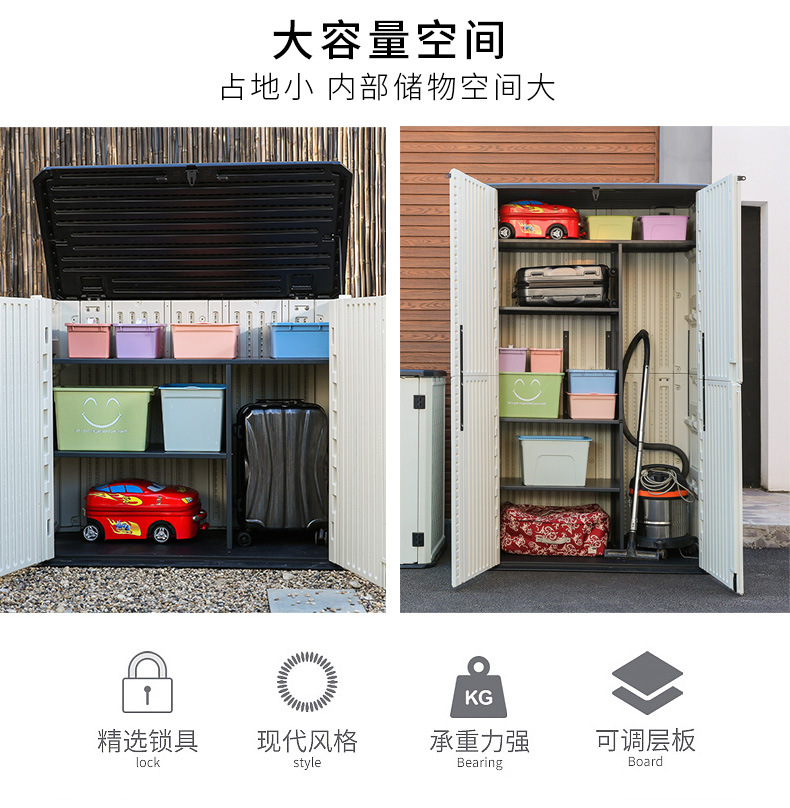 阳台柜储物柜子防晒防雨花园置物柜室外户外家用大容量杂物收纳柜详情4