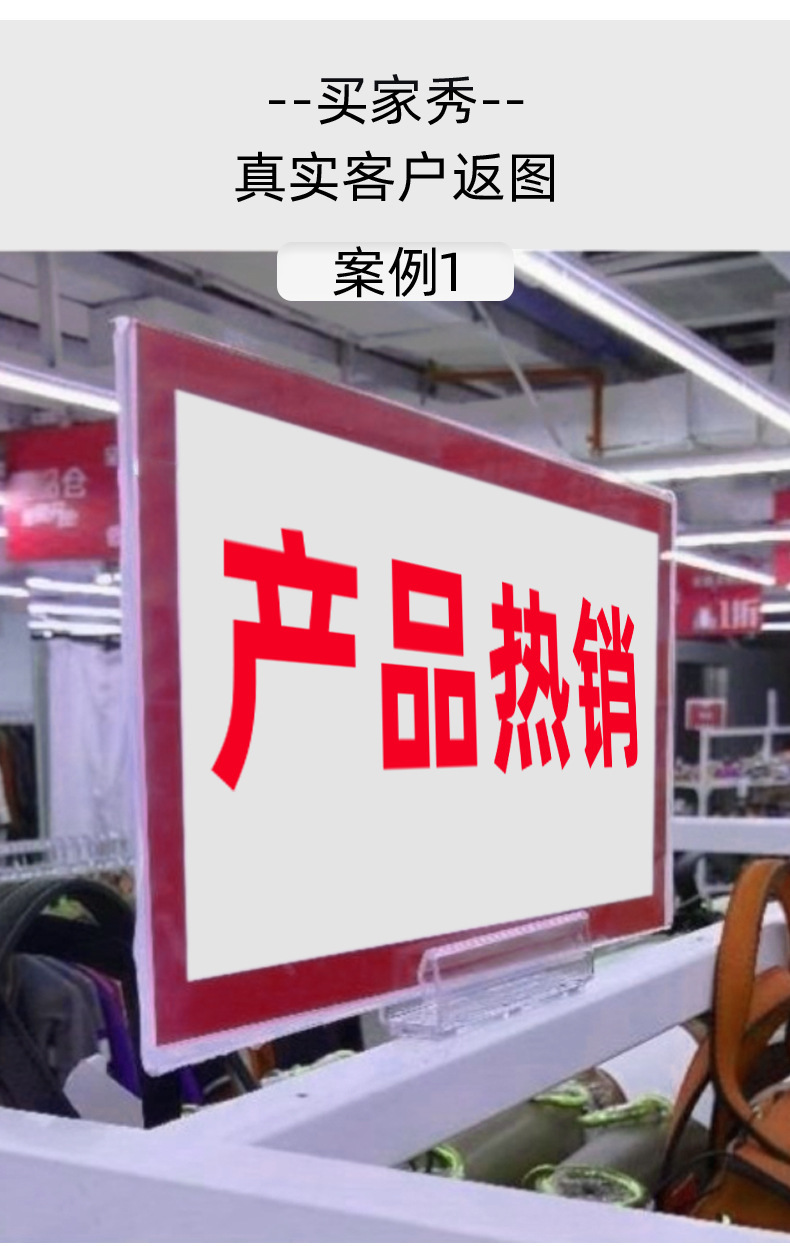 Magnetic KT board clamps, acrylic card slots, central islands, shopping guide signs, shelves, convenience stores, pharmacies, classified foam boards, magnetic clamps, supermarket goods, zoning identification booths, pharmacy counters, notice stands, sales floor promotional boards, adsorption and fixation supports pic 12