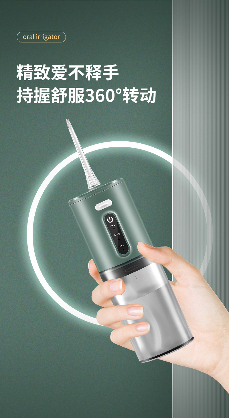 跨境家用口腔冲洗器去结石洗牙器水牙线电动冲牙器便携式洗牙神器详情13