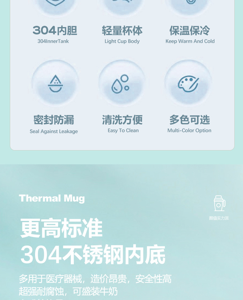 跨境渐变户外太空壶保温杯304不锈钢大容量杯子运动水壶便携水杯详情7