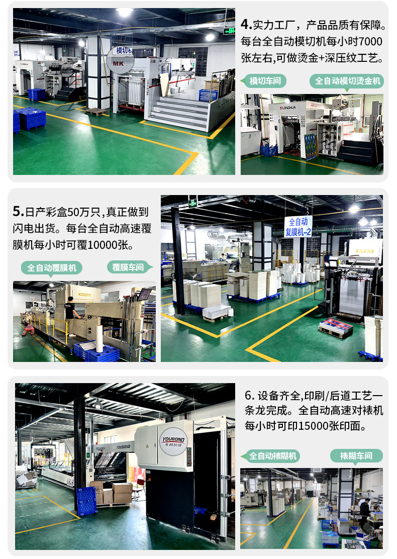 舟舟月历2027羊年挂历长三开白卡浮雕工艺月历家用广告日历可定制详情16