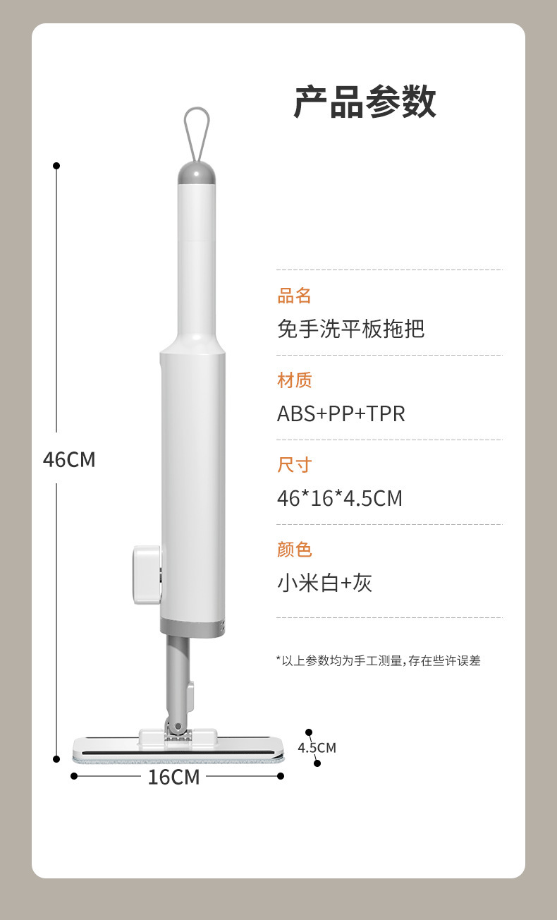 Cross-border manufacturer wholesale mini household lazy mop, desktop cleaning without dirty hands, rotating hand-wash flat mop pic 9