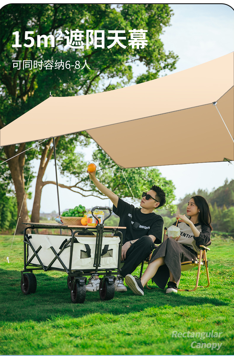 Outdoor leisure camping wonder: silver-coated canopy, sunshade, rainproof, dew camp canopy tent, square picnic and summer cooling shed pic 3