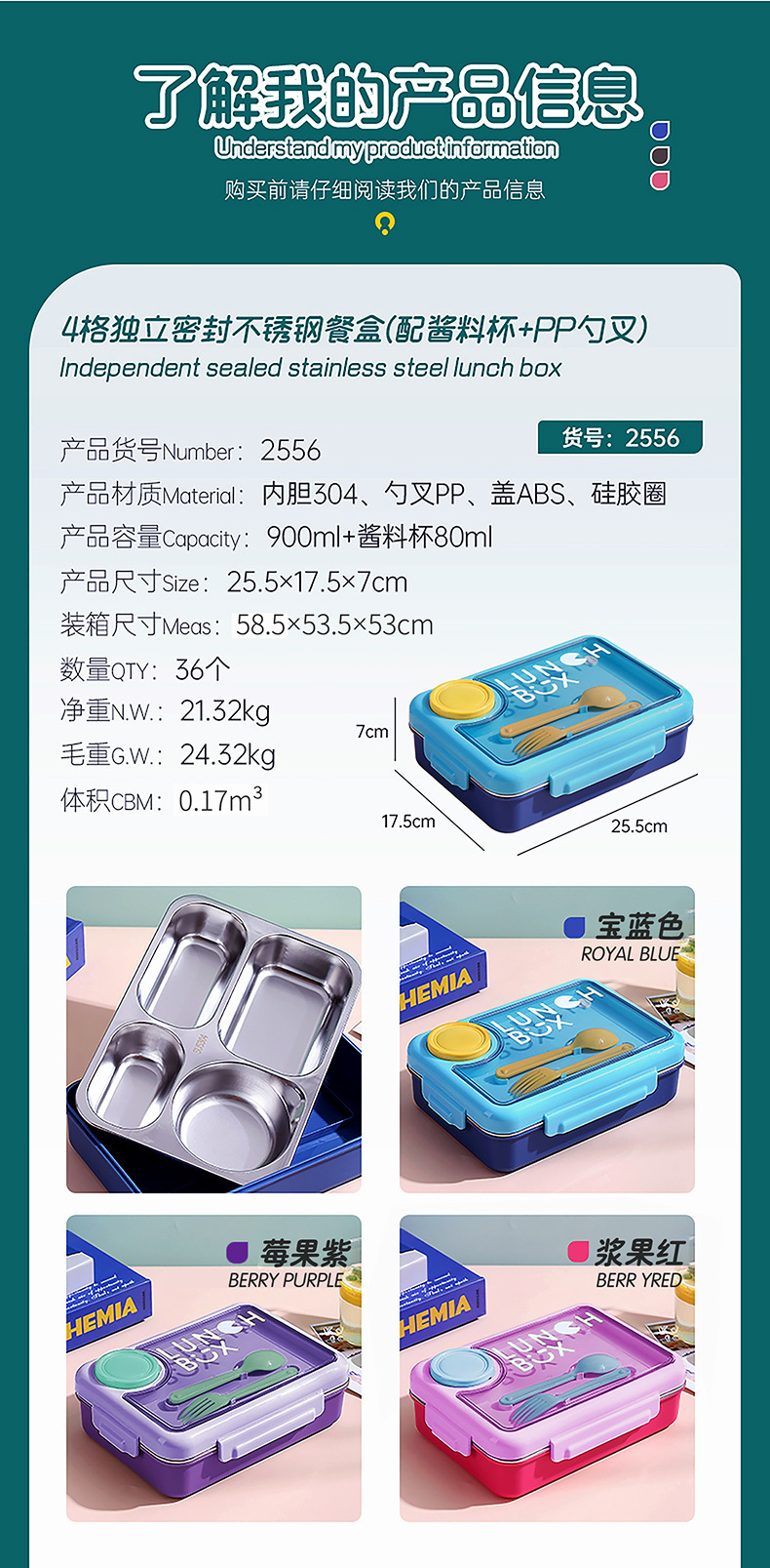 学生上班族专用饭盒食品级不锈钢便当餐盒密封分格带PP酱杯午餐盒详情9