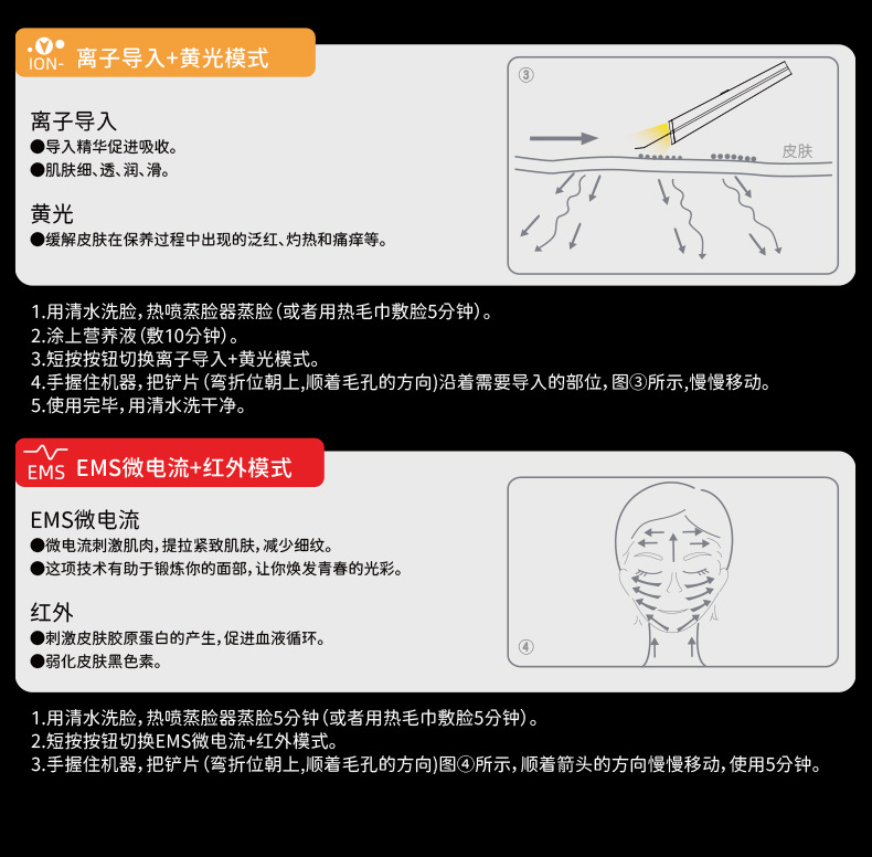 超声波铲皮机面部清洁仪毛孔清洁器脸部洁面仪黑头仪器黑头铲详情23