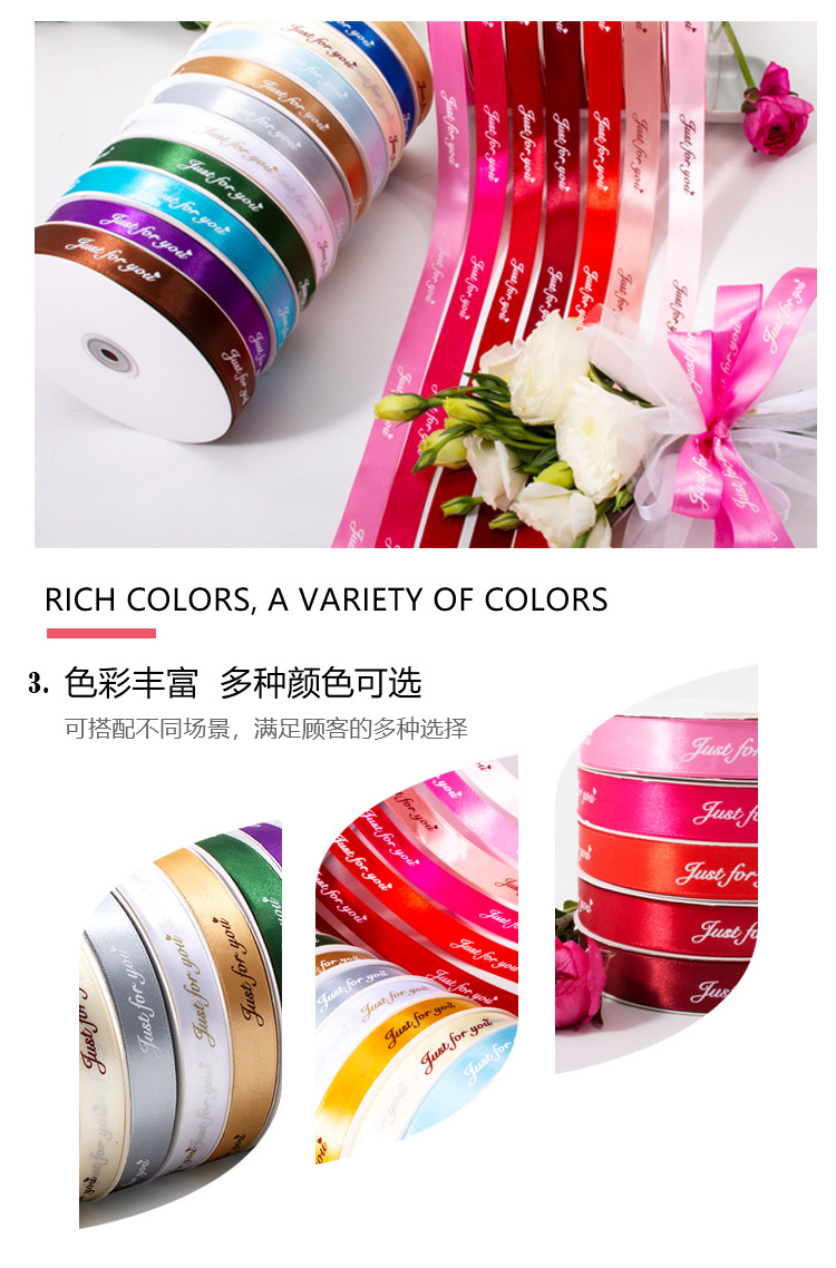 英文字母印花鲜花丝带彩色绸带蛋糕礼品包装涤纶带2cm批发织带详情6