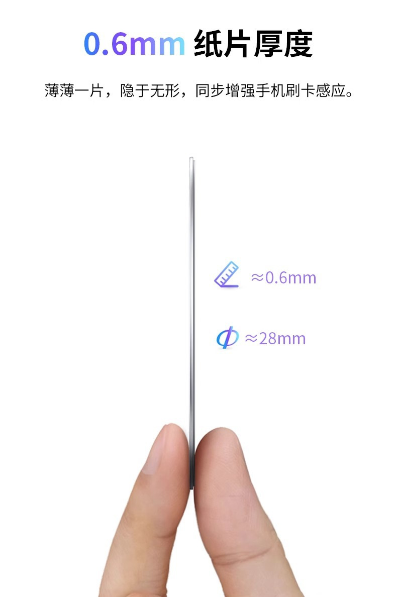 Wholesale ultra-thin ic access control cards, cuid mobile phone stickers, nfc cards, ic card chip stickers, t5577 elevator cards, access control card stickers pic 5