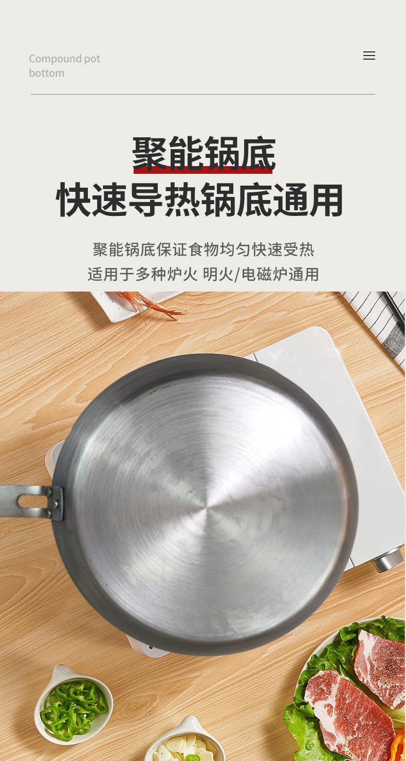 New uncoated flat-bottomed pan for both frying and stir-frying, non-stick small frying pan, household thickened iron pot, induction cooker, universal wholesale pic 9