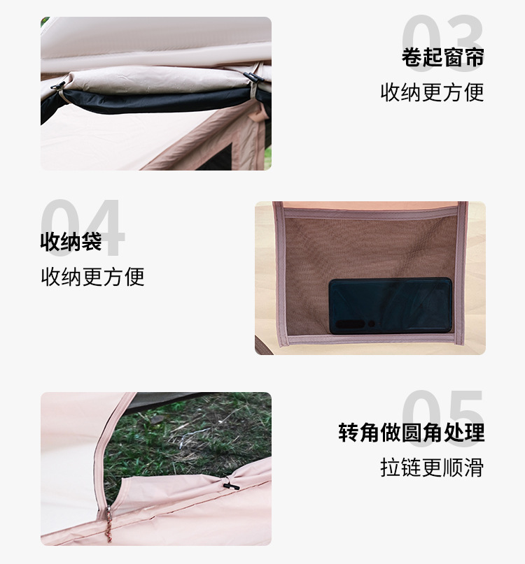 户外露营便携多人免搭防水帐篷 速开轻奢旅行带天幕加大充气帐篷详情10