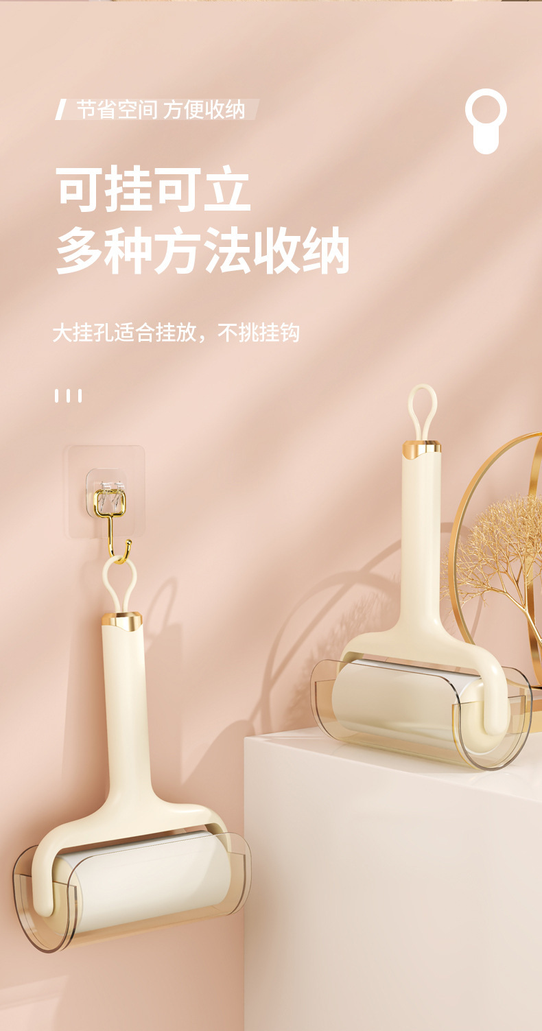粘毛器滚筒可撕式替换卷纸沾毛滚刷去猫毛家用黏毛筒头发理神器详情13