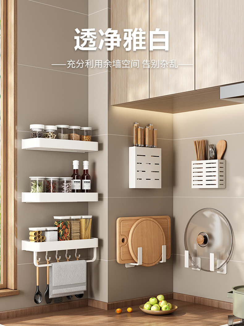 白色厨房置物架免打孔壁挂式刀架调味料用品大全家用多功能收纳架详情4