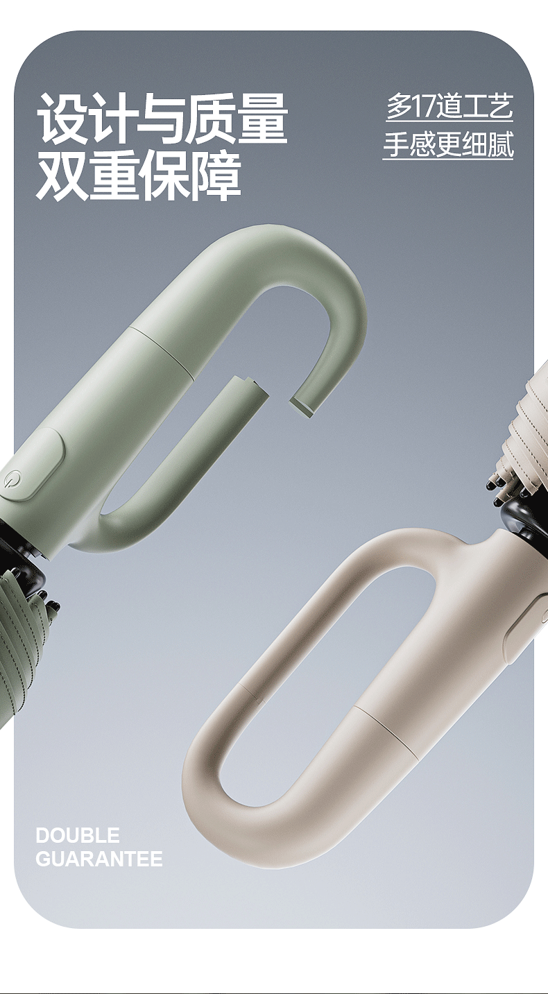 72根全自动环扣雨伞便携大号定制批发男士挂钩折叠晴雨两用女专用详情4