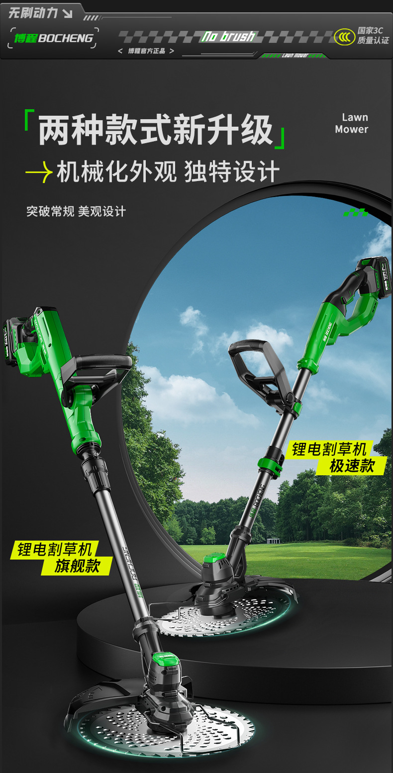 The new cross-border backpack lawn mower, electric lawn mower, brush cutter, long endurance, handheld brushless, high-power garden pic 9