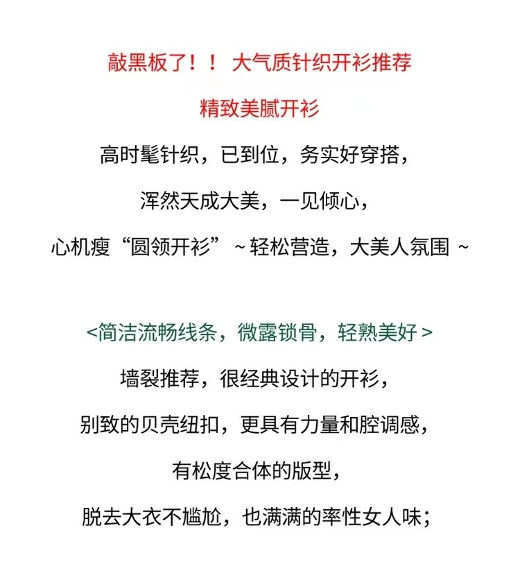 100%纯羊毛衫开衫女秋冬2023新款上衣羊绒外搭针织衫春秋毛衣外套详情1