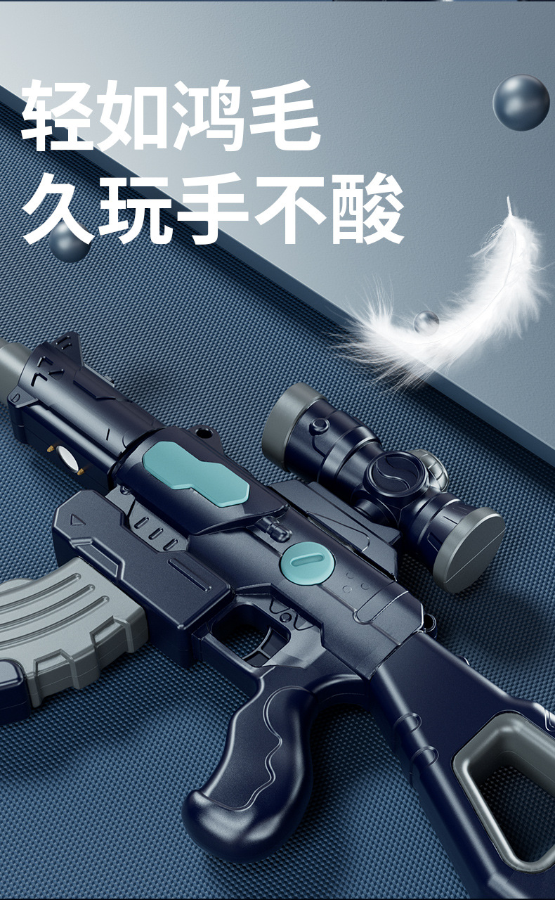 ONSHINE/童年无限儿童玩具枪电动3-6岁DIY百变拼装磁力枪生日礼物详情8