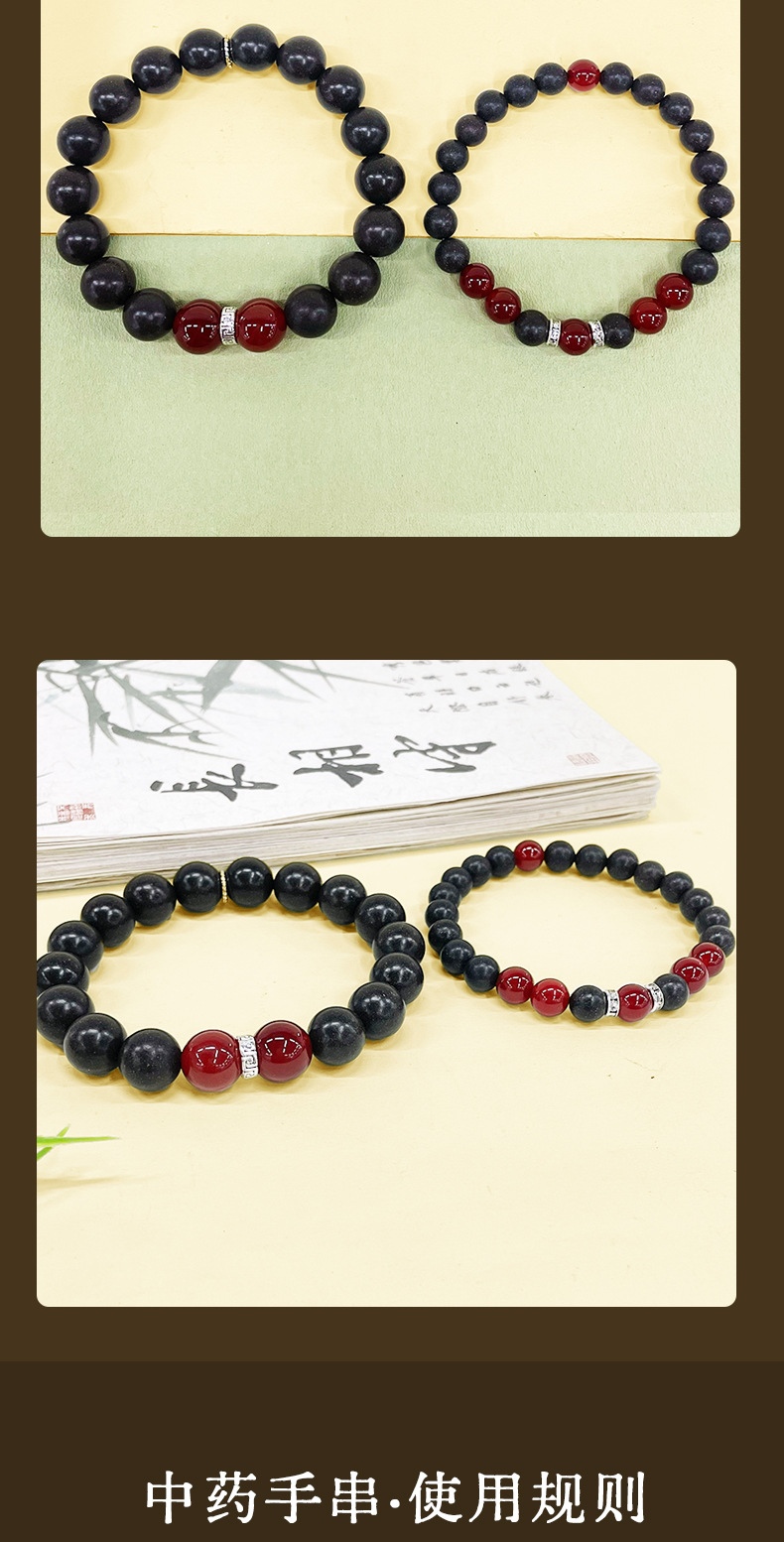 Factory direct sales: Xuan Xin Chi Po Natural Medicinal Fragrance and Incense Beads for couples, DIY gift accessories, suitable for both men and women pic 7