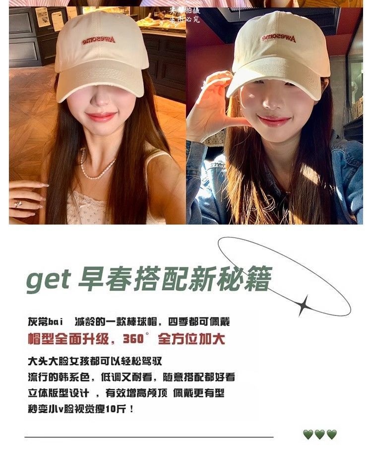 品牌【森多娜】休闲帽 通勤款 新款ins粉色棒球帽子女春夏天韩版时尚百搭字母学生鸭舌帽批发详情17