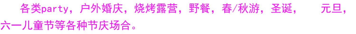 1F13六片装9.9批发白色长方形一次性塑料桌布生日派对烧烤户外详情27