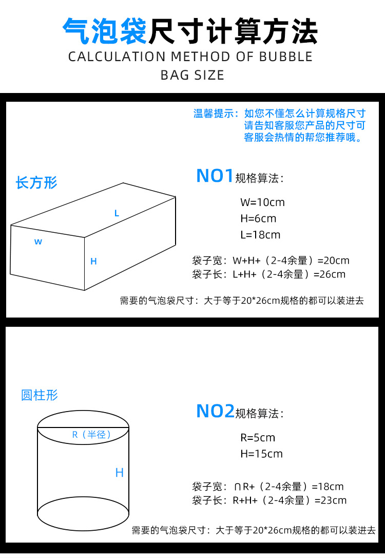 Shockproof and drop-resistant transparent bubble bags, double-layer thickened foam bags, express delivery bags, wholesale foam bubble film, bubble bags pic 90