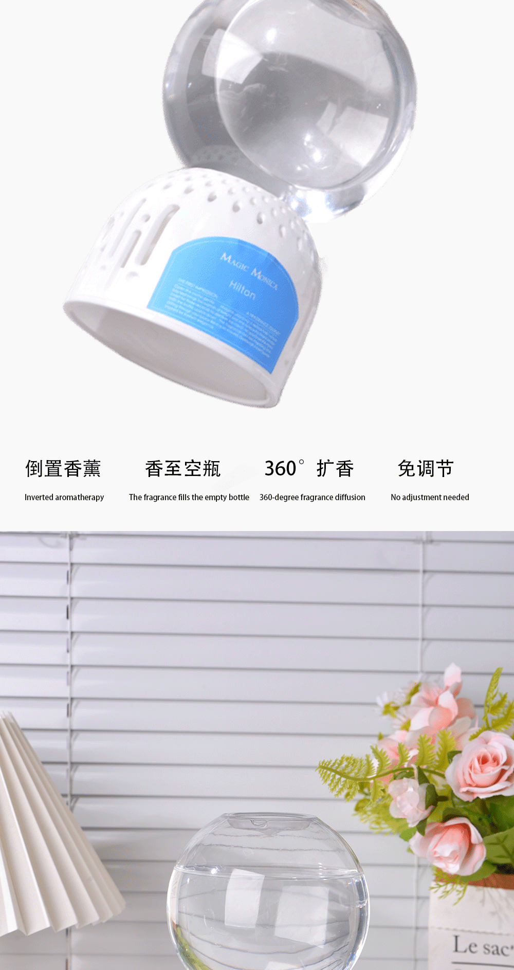 倒置香氛酒店香家用无火香薰持久留香卧室客厅卫生间除臭去异味详情3