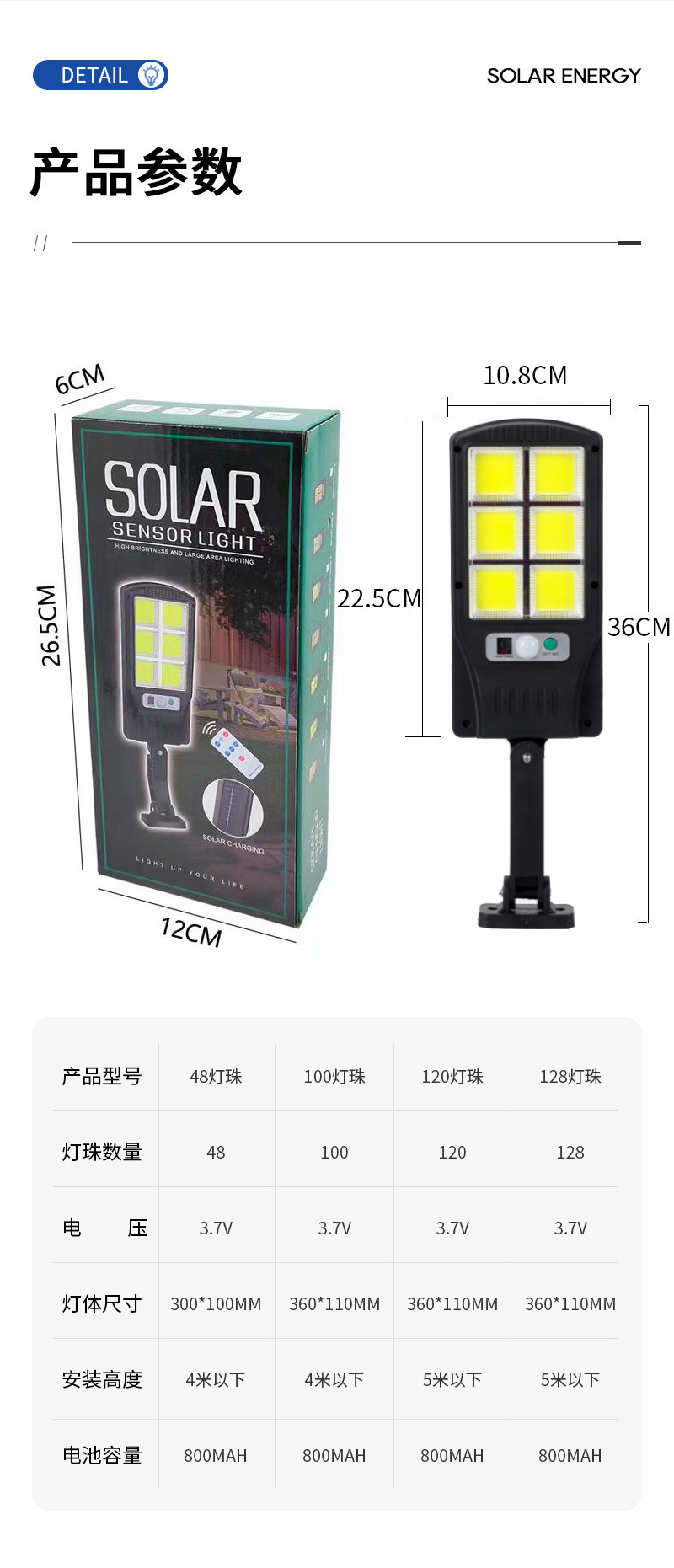 The manufacturer supplies outdoor courtyard lighting fixtures, emergency lights, remote-controlled outdoor lights, polycrystalline silicon solar wall lamps, and BK-120B model street lamps pic 9